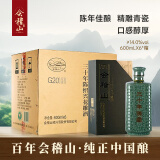 会稽山 典雅三十年 传统型半干 绍兴 黄酒 600ml*6瓶 整箱装 花雕