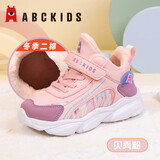 ABC KIDS童鞋女童鞋2025冬季新款儿童运动鞋冬款二棉保暖中大童女童跑鞋子 短绒冬款贝壳粉 31