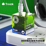 特洛克Trozk无线宝石适配器适用苹果华为荣耀安卓14/13手机ipadUSB充电头PD快充电器快充插头 时间绿(+挂绳）