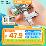 爱国者（aigo）128GB Type-C USB3.2双接口手机U盘U353 高速车载办公学习u盘 安卓苹果笔记本电脑手机通用优盘