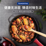 查蒙蒂纳（TRAMONTINA）铸铁牛排煎锅平底锅铸铁锅无化学涂层煎饼煎蛋煎盘电磁炉明火通用 铸铁煎锅 25cm