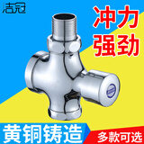 洁冠蹲便器冲水阀手按式厕所开关延时阀大便冲洗阀自闭式卫生间冲便器 黄铜进水6分出水6分