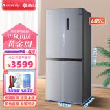 格力（GREE）晶弘冰箱四开门409升变频风冷无霜 -33℃深冻储鲜 纤薄十字对开门家用大容量电冰箱 现代银