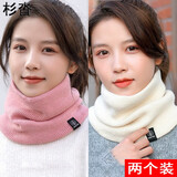 杉沓 保暖围脖女士冬季户外骑行防风脖套男针织毛线套头套脖加绒护颈 粉色+白色 均码