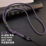 世韩 手机饰品手机壳挂绳长款挂脖子斜挎简约结实手机链男女长短两用可调节伸缩加粗绳指环扣防丢掉落