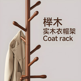 奔汉实木衣架落地衣帽架卧室家用挂衣架简易立式榉木挂衣杆室内挂包架 【松木覆膜】胡桃色三腿-8挂钩