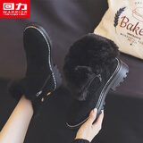 回力官方女鞋马丁靴女2025冬季新款加绒加厚保暖棉鞋女 黑色 39