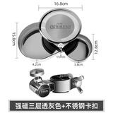 本诺全磁拉饵盘强磁拉丝盘竞技散炮盆鱼饵饵料盒钓鱼钓箱钓椅地插通用 14颗强磁大磁珠+不锈钢卡扣 无规格