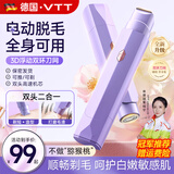 VTT双头剃毛器电动私处剃毛器脱毛仪腋下身体腿毛鼻毛修剪器男士女性阴部比基尼私密腋毛除肛毛剃毛刀 【尊享版】9D高速机芯+无痛强效净剃+嫩肤