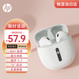 惠普（HP）真无线蓝牙5.3耳机H10H 适用于苹果华为手机小巧半入耳式游戏通话智能降噪音乐耳机 象牙白