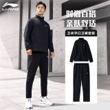 李宁（LI-NING）运动套装男春秋季加绒保暖外套运动裤跑步两件套男子休闲卫衣卫裤 【常规款】外套+直筒运动裤 3XL