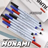 慕那美（monami）进口水性中性笔0.7mm极简风学习办公签字勾线手绘草图笔Sign Pen351 黑蓝红3支装04010