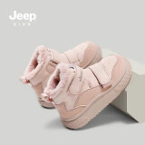 JEEP吉普女童鞋2024冬款男中大童百搭儿童雪地靴樱花粉32
