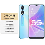 OPPO A58 新品双模5G手机 33W闪充 6.56英寸屏幕 5000mAh大电池 长续航oppo 静海蓝 6GB+128GB