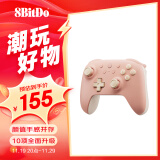 八位堂（8BitDo）猎2青春版游戏手柄无线霍尔扳机霍尔摇杆三模PC电脑Steam安卓平台原神 地平线 黑神话悟空