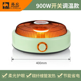 骆驼电火盆卧式小太阳取暖器多功能电烤火盆电火炉电暖炉暖脚家用烤火炉电灶远红外电地炉大功率 大款900W【碳纤维发热】两档调温