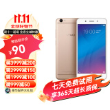 vivo Y66\/Y66i 二手手机 智能安卓全面屏备用老年学生工作手机 金色（颜色随机） 3GB+32GB 9成新