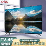 LAEC 超高清液晶电视机家用智能网络平板窄边框超大屏彩电超薄智慧语音投屏WiFi TV-46高清【智能网络防爆语音版】
