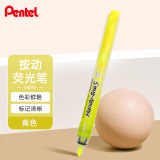 派通（Pentel）SXS15 按动荧光笔 手账记号笔标记笔 伸缩式大容量荧光笔可换芯 4.5mm 黄色