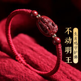 石传百世朱砂手串2025蛇年本命年解岁红绳手链不动明王本命佛护身符男女款