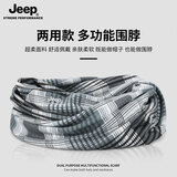 Jeep脖套男冬季加绒男士护颈巾小围脖女两用围巾骑行护脖子保暖套防风 灰白条纹 均码