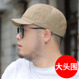 慕瑾繁饰 大头围帽子短檐短沿大码鸭舌帽男大号大脸头大加大棒球帽胖子 卡其色短沿 L 标准码（52-59cm)