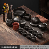 石茗堂紫砂轻奢高档茶具套装泡茶壶盖碗茶杯陶瓷器家用客厅整套功夫茶具 黑紫砂19头【西施壶+壶承】