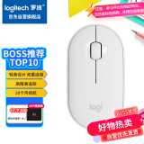 罗技（Logitech）LOGITECH PEBBLE鼠标 无线蓝牙鼠标 办公静音鼠标 女性鼠标对称鼠标 鹅卵石造型 米白色