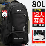回力旅行背包男大容量双肩包户外出差17英寸电脑包登山旅游行李书包 黑色特大号【80L大容量可登机】 容量