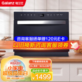 格兰仕（Galanz）电烤箱 蒸烤箱 26L家用多功能蒸烤箱一体机 不锈钢内胆台式 蒸烤一体机 DG26T-D25