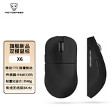 摩豹（Motospeed）夜刃 X6 无线游戏鼠标 有线/2.4G双模 8K回报率 中大手抓握 轻量化设计 便携家用办公充电长续航 X6黑色【不支持拆封试用】