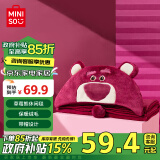 名创优品（MINISO）草莓熊系列休闲毯 毛毯毯子空调被午睡毯披肩 140*90cm