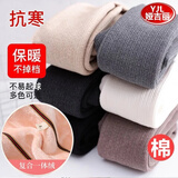 娅吉丽（加绒加厚）儿童打底裤冬款白色加档连脚黑色一体绒连裤袜外穿 黑色麻花纹（加绒连脚款） 1条 1-3岁 S码 身高90-105cm