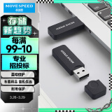 移速（MOVE SPEED）16GB U盘 USB2.0 黑武士系列 黑色 便携轻巧 迷你车载电脑两用优盘