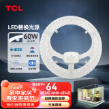 TCL照明 吸顶灯灯芯LED灯盘磁吸式改造灯板圆形光源模组 60W/正白光