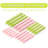 茶花（CHAHUA）茶花封口夹食品袋夹子大号家用零食茶叶密封夹子塑料包装袋封口夹 19只随机混装【6长+8中+5短】