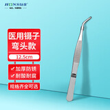 弘生医用镊子不锈钢敷料镊弯头12.5cm圆头带齿加厚组织夹镊手术拆线用