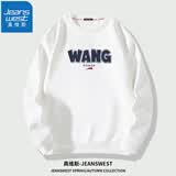真维斯（Jeanswest）卫衣男女款2025重磅外套宽松加大码休闲风卫衣青少年情侣学生上衣 白色（权利） 4XL (推荐体重170-190斤)