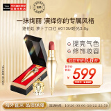 路铂廷（Christian Louboutin）萝卜丁女王权杖口红丝绒哑光唇膏3.8g #013M 口红礼物 彩妆礼物