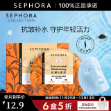 丝芙兰（SEPHORA）蚕丝面膜 保湿补水透亮舒缓晒后修护 红茶酵母5pcs