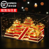 lezi天安门故宫拼装积木不兼容乐高难度巨大型成人男孩女生儿童玩具 西安阿房宫4186颗粒+亚克力盒