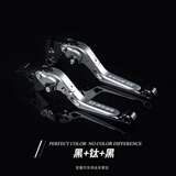 征骋适用于春风250SR 450刹车牛角675 NK250  150离合手把MY22改装 黑+钛+黑【下单备注车型】一对