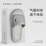 三利拖鞋女夏室内家居浴室洗澡防滑eva不臭脚情侣凉拖男 灰色 42/43