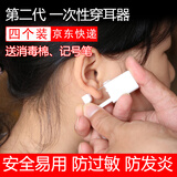 迈米德打耳洞神器一次性耳洞打孔器学生无痛防过敏耳枪穿耳器耳钉男女 4个装小豆豆款消毒棉*4记号笔*1