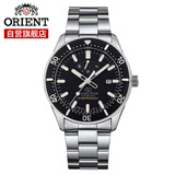 东方（ORIENT）手表男东方星全自动机械男表200米防水运动潜水表RE-AU0301B00B 