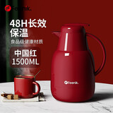 费尼克（FEENIK）保温壶家用保温瓶大容量暖水壶玻璃内胆热水瓶茶瓶咖啡壶保温水壶 中国红 1.5L