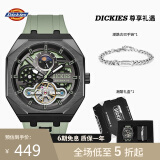 Dickies机械表男表全自动镂空手表男黑绿色礼盒款送男友CL-485P3-13JX(A)