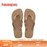 havaianas哈唯纳Top炫彩夹脚人字拖女夏海边平底童款成人款 3581-浅卡其 37-38 巴西码