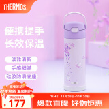 膳魔师（THERMOS）紫藤花系列保温杯吸管杯塑料杯大容量学生便携水杯 保温吸管杯 470ml