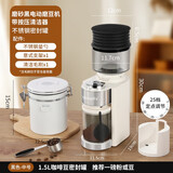 Mongdio电动磨豆机咖啡豆研磨机家用小型咖啡机咖啡磨豆机磨粉器25档调节 白电动磨豆机+清洁器+密封罐